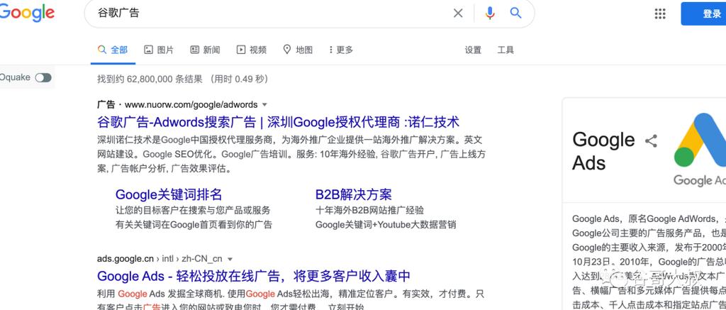 谷歌seo vs 谷歌广告,哪一个更适合你的产品?