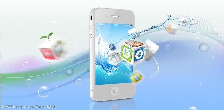 关键词:手机功能展示广告图 手机 图标 水 炫彩 蓝色 数码产品 现代